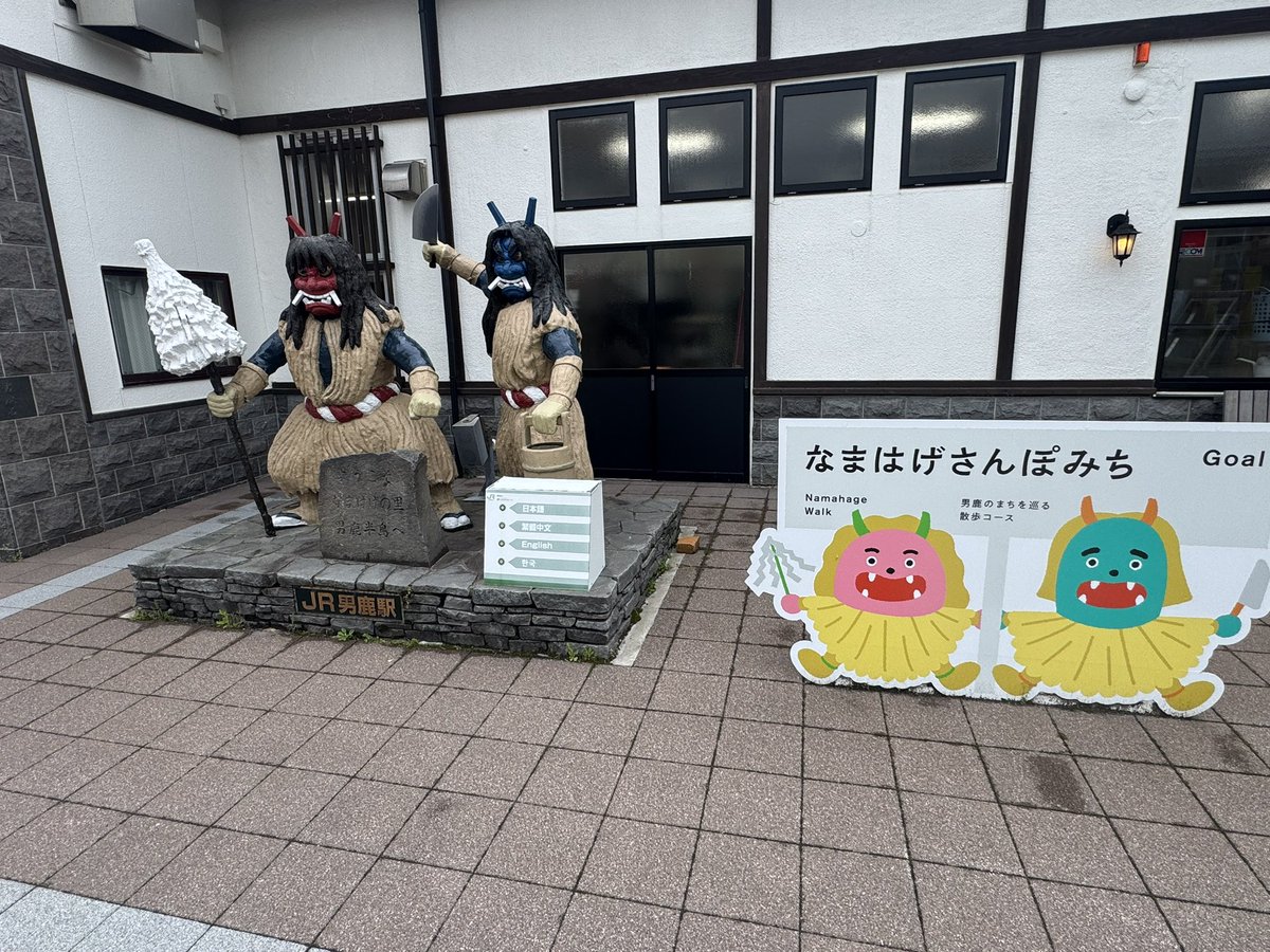 散歩中