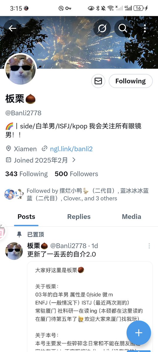 豆铣礼先生 tweet media