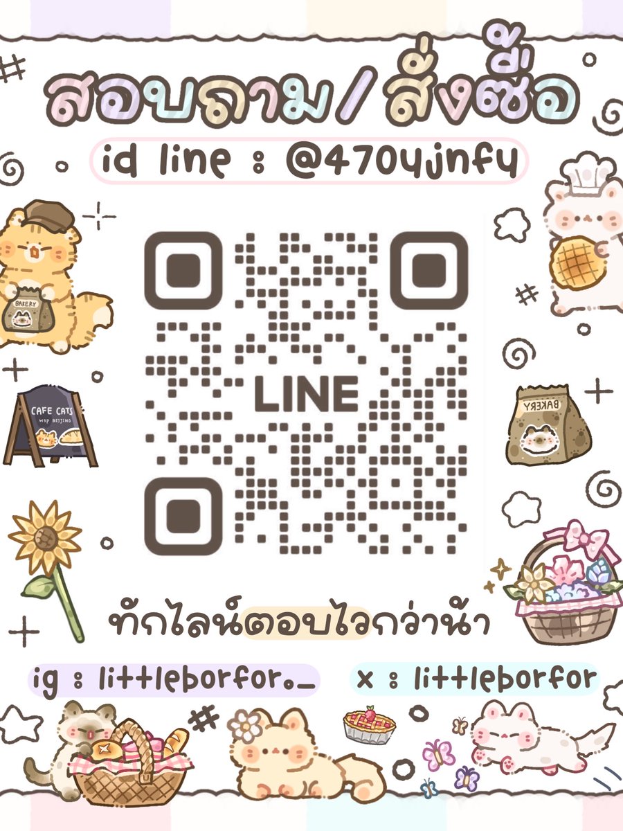 ลิตเติลบอฟอ 🏡🌷 tweet media