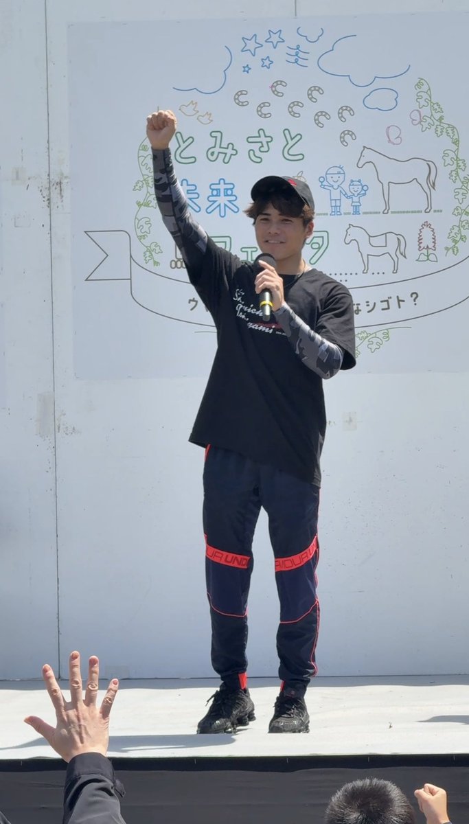 koichi sakashita tweet media