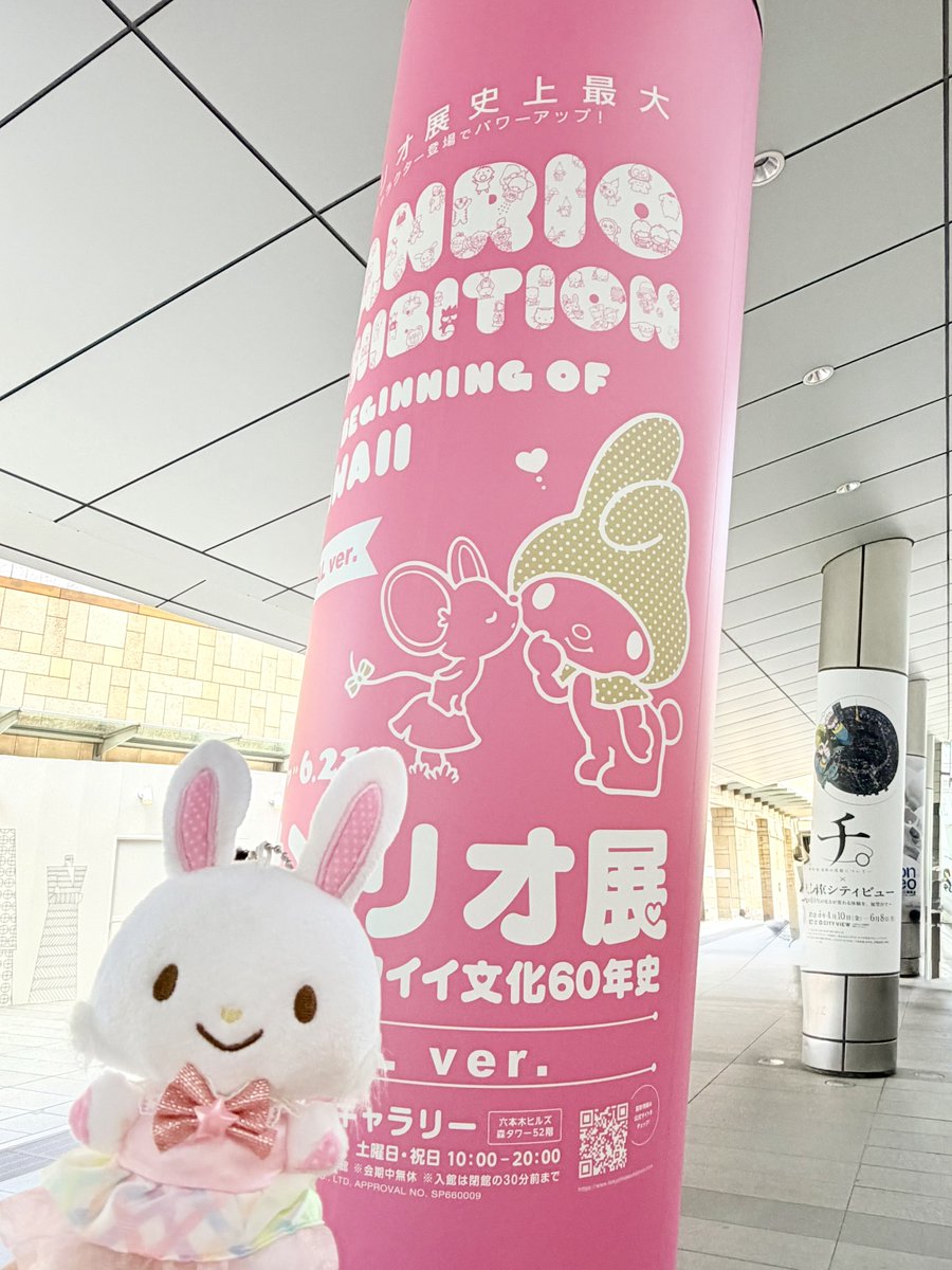 りみ* tweet media