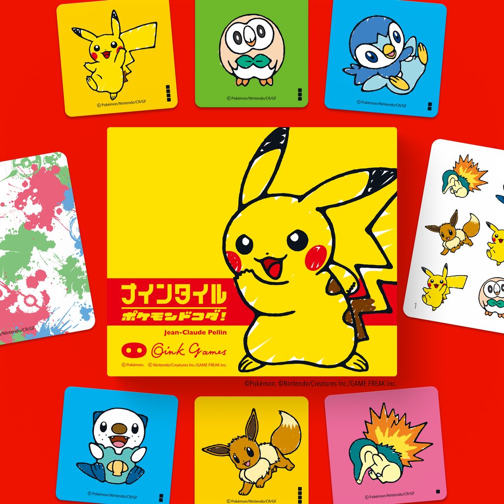 YS_SHINJYUKU's tweet image. 【Now On sale】
Various Oink Games products are now on sale.
We have popular products such as “Scout”, “Dungeon of Mandom VIII”,“Moving Wild”,“Nine Tiles Pokémon Dokoda”.
Most of the Oink Games products include English rules.
#OinkGames #boardgames #Shinjyuku