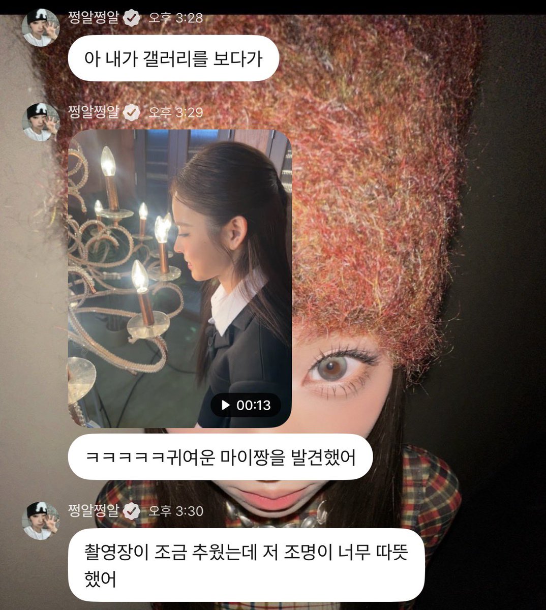 JJim_84's tweet photo. 정은이가 귀여운 마이짱 공유해줌 https://t.co/0VcSYfHRMM