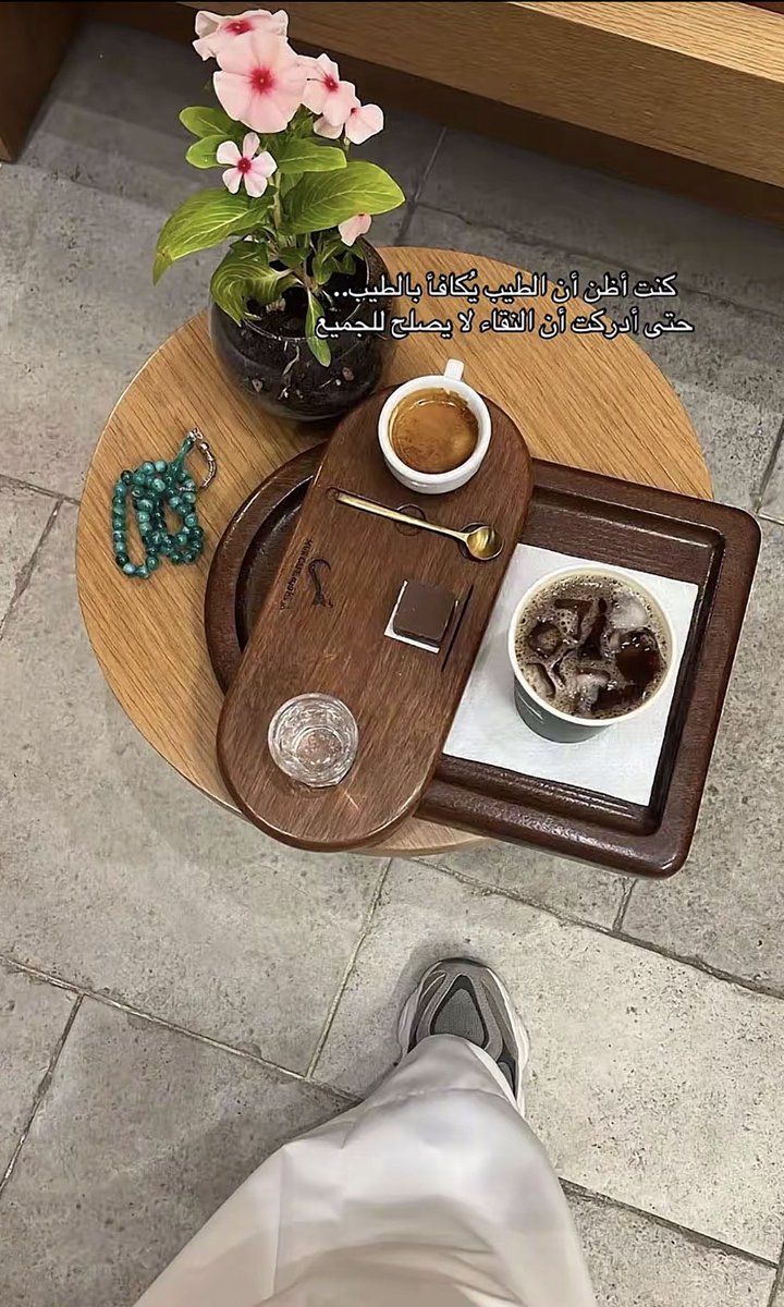 مقتبسات | Talal tweet media