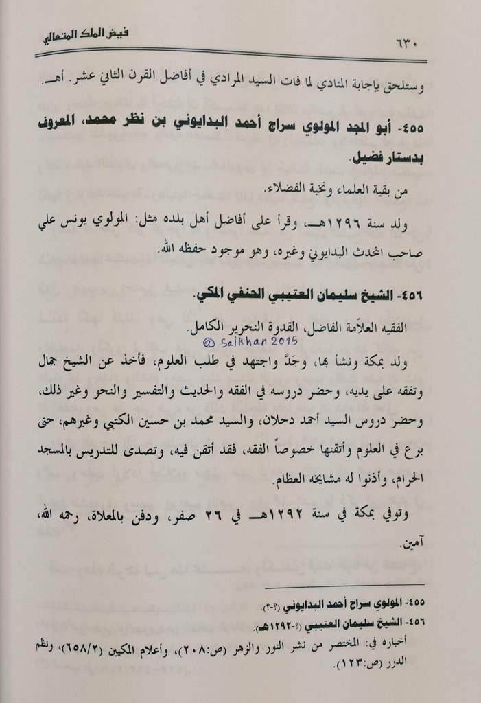 يعقوب بن مطر العتيبي tweet media