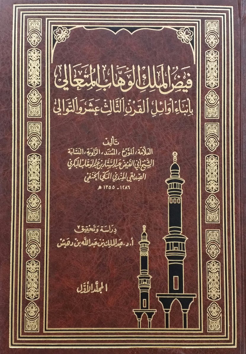يعقوب بن مطر العتيبي tweet media