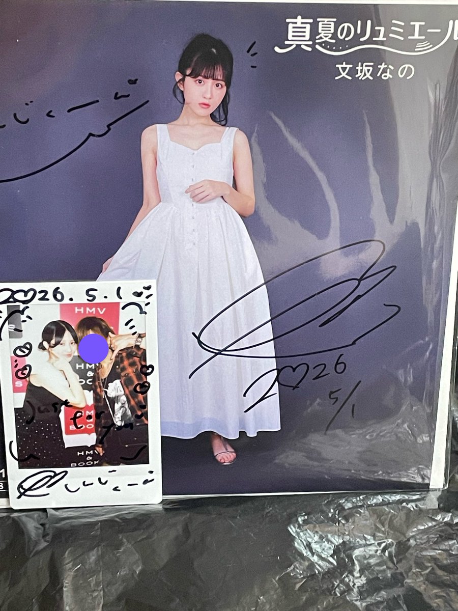 かのん(・∀・＞)/しんじ👽宇宙人ノ人間レンタル奇行ノ日常 tweet media