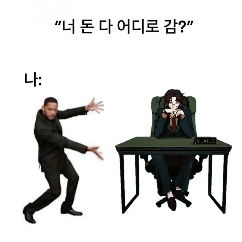 뭐요 tweet media