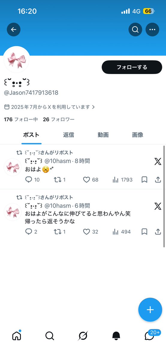 ꒰˘•̥·•̥˘꒱ tweet media