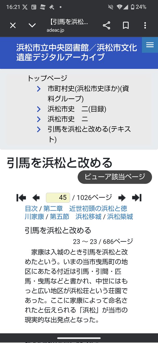 みゆき tweet media