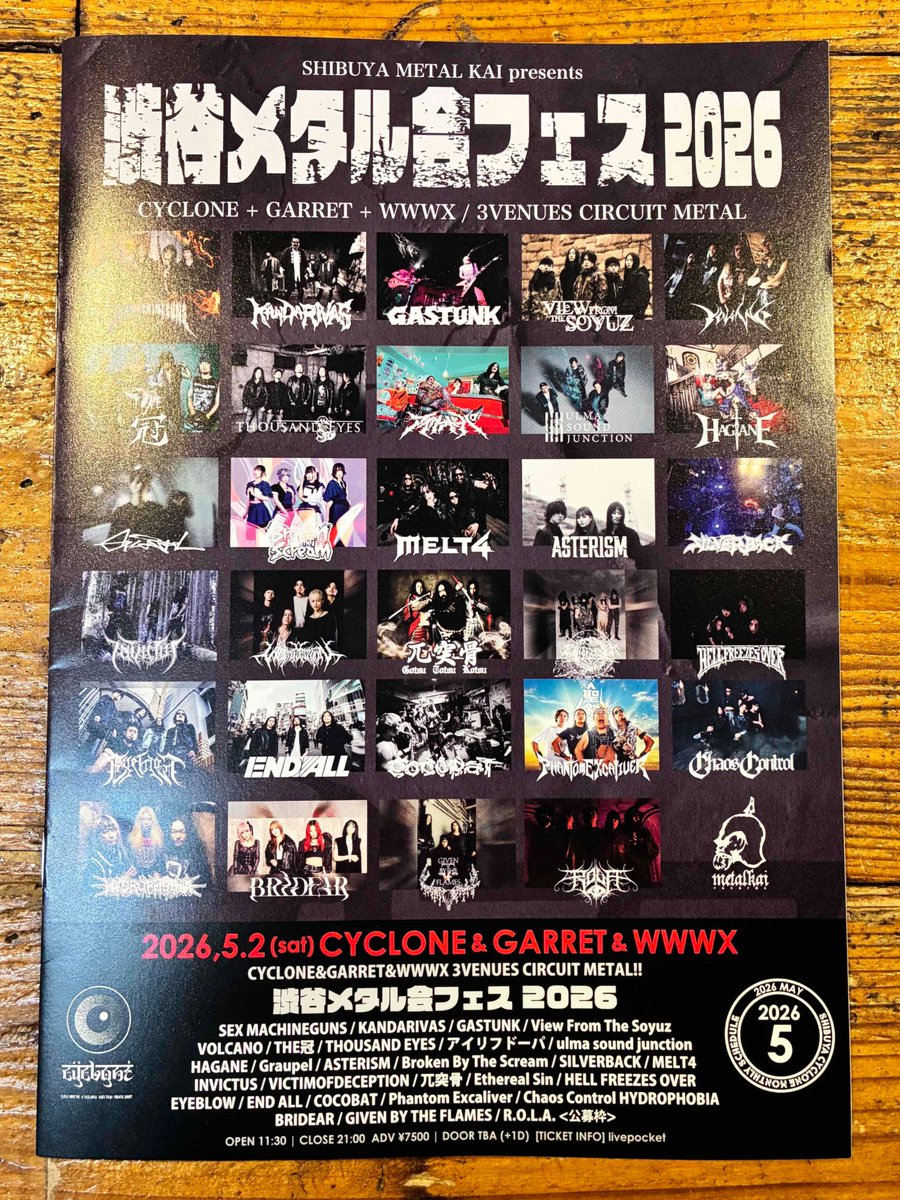SHIBUYACYCLONE_'s tweet photo. CYCLONE/GARRET
FP5月号

#表紙
渋谷メタル会フェス2026
Azami
ジュウ
鉄風東京

#pickup
渋谷メタル会 -後夜祭-
NOCTURNAL BLOODLUST
おはようございます
TOKYO EAST TAPES CLUB
四星球
YBF2026
愛探眼影
DEXCORE
DOVVNTIME
babamania
CENTRAL DOGMA
VOD

録音
@rainfordstudio_
物販
@DAIZAWA_BASE https://t.co/b7SuVL0d6z
