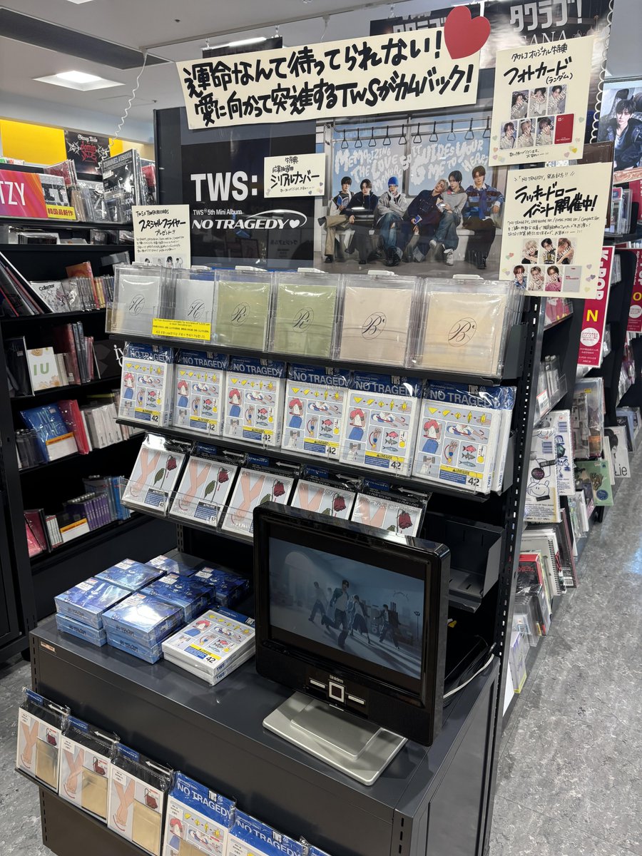 ノヴァリス 紙ジャケットCD5タイトル・ボックス・セット 未開封・新品 TWS】 ＼運命なんて待ってられない❣／ 5th Mini Album「NO TRAGEDY