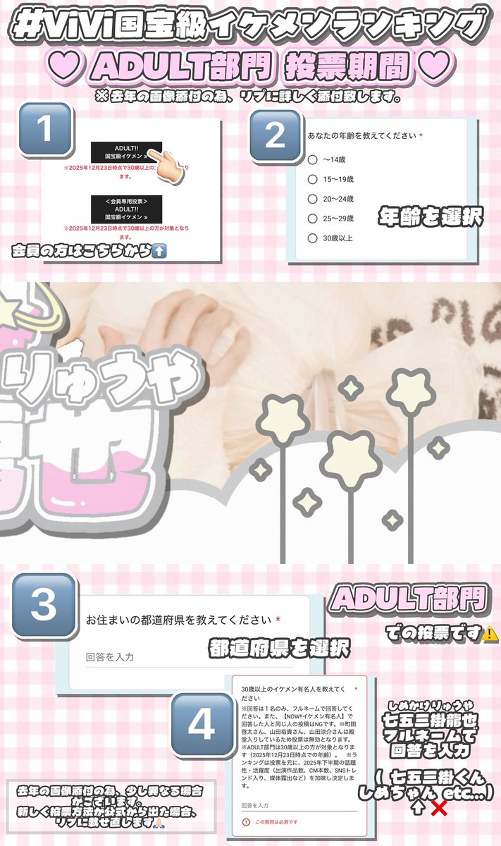 しめち💘 tweet media