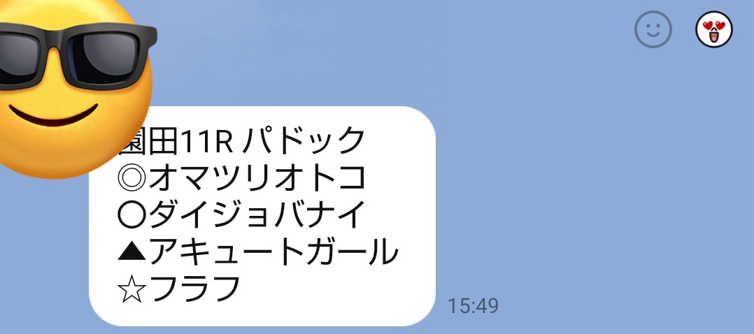 ばんぶ、 tweet media