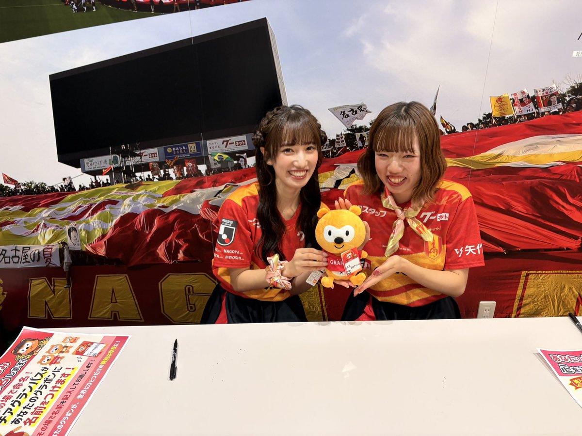 soma112443's tweet photo. #チアグラ
#cheergrampus
#MIYUI
#KARIN
クラグラ来店イベント行ってきた https://t.co/L5iMDl5ygr