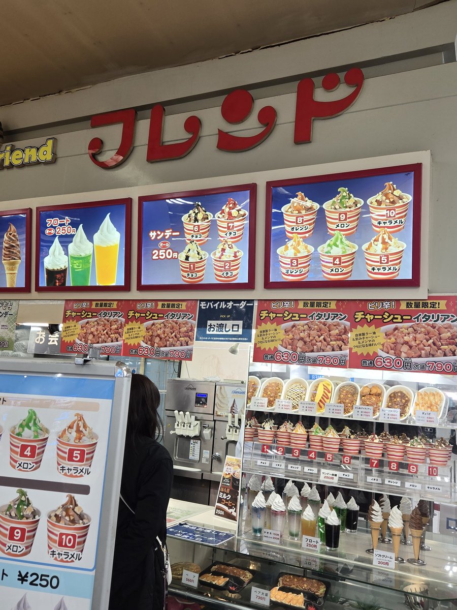 あしこ(あしニャ) tweet media