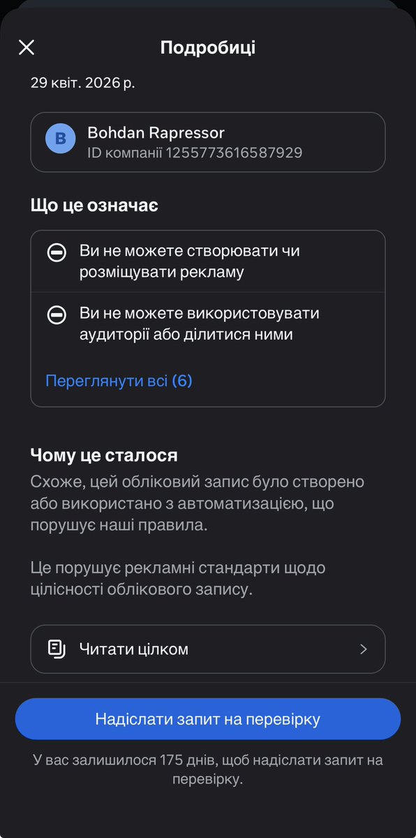 Bohdan Rapressor 🇺🇦 tweet media