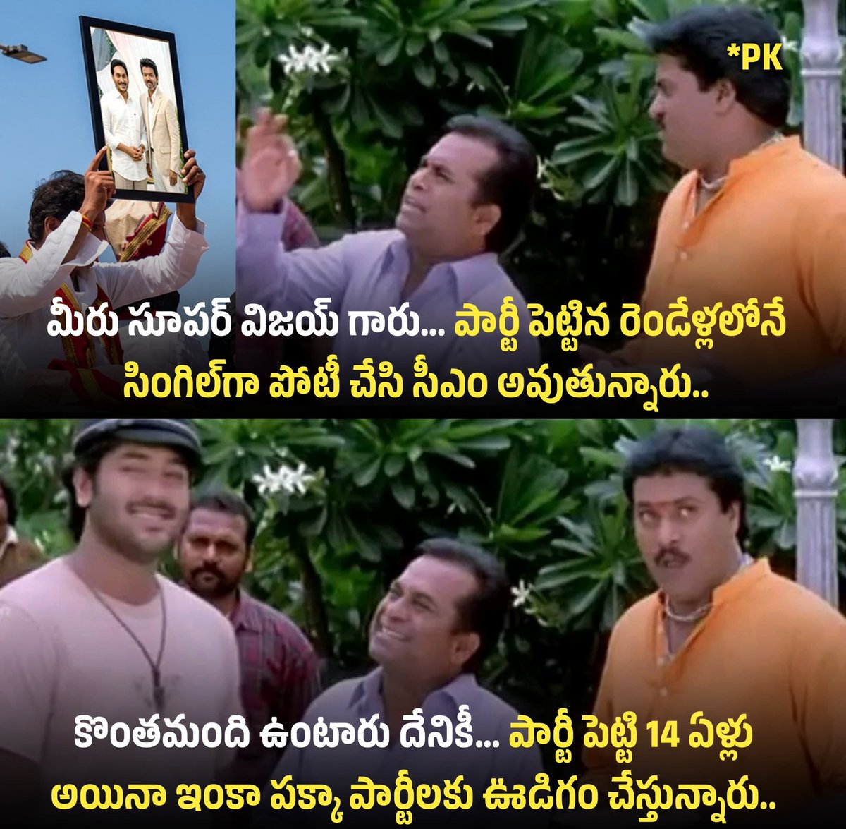 Jagananna Connects tweet media