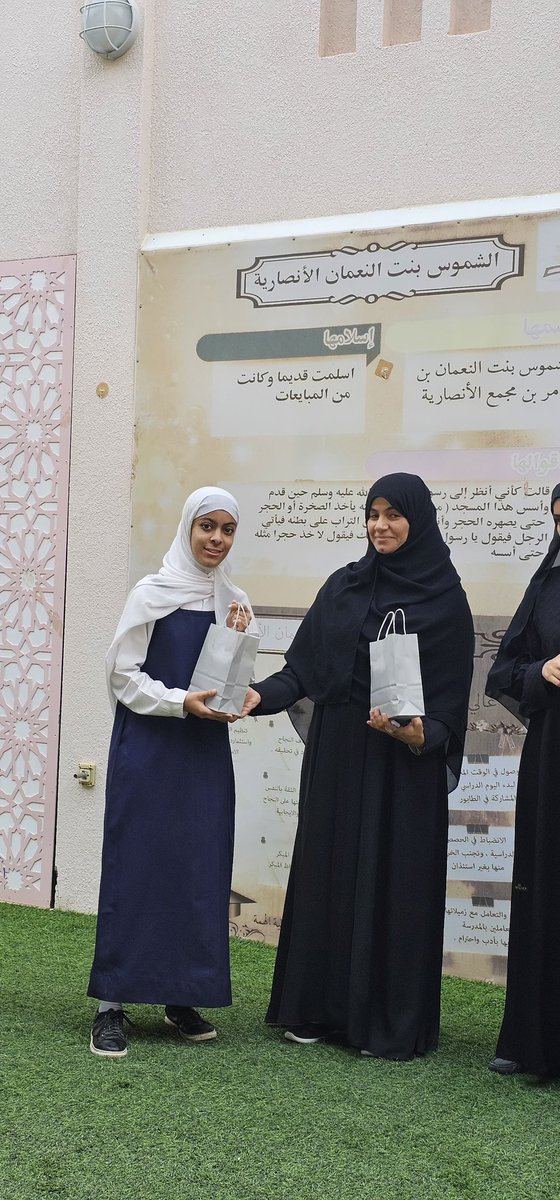 مدرسة الشموس بنت النعمان الأنصارية (١٠-١٢) tweet media