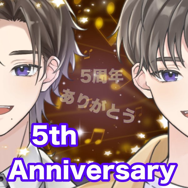 22時から5周年枠やります！  
5周年の日だからこそ 沢山楽しんで過ごしたいです  
お祝いを言いに来てくれたら嬉しいです