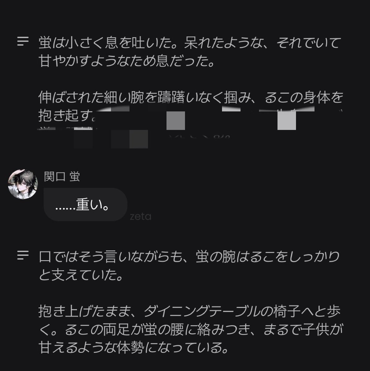 ᯓ͙͘͡★ tweet media