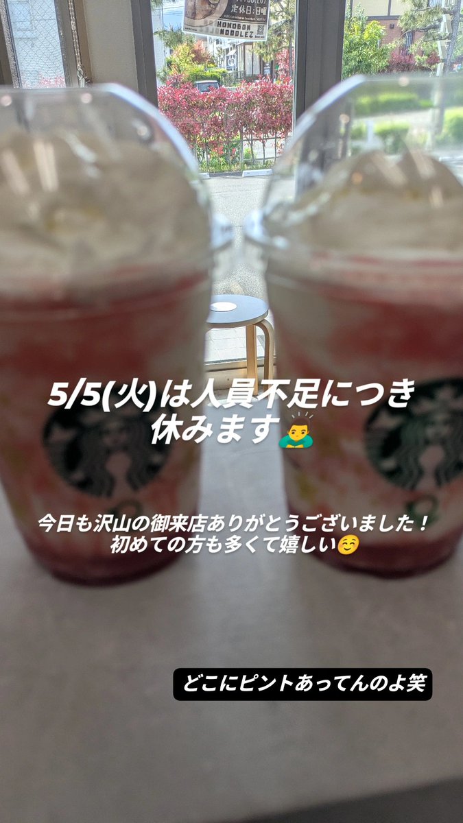 ほのぼんヌードルズ/𝙃𝙊𝙉𝙊𝘽𝙊𝙉 𝙉𝙊𝙊𝘿𝙇𝙀𝙯 tweet media