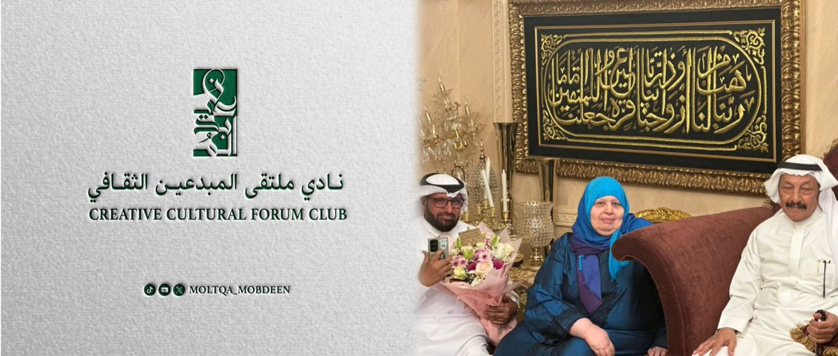 عبدالرحمن رشيد العنزي tweet media