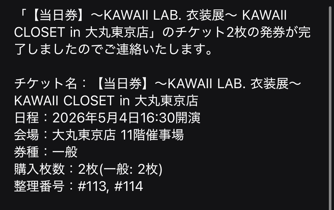 みじゅー tweet media