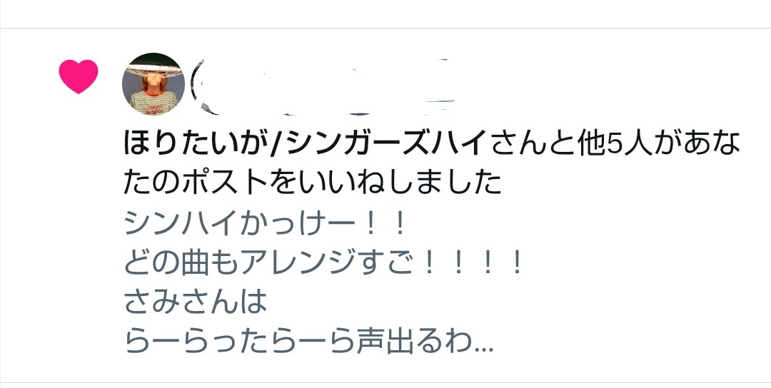 さみ tweet media