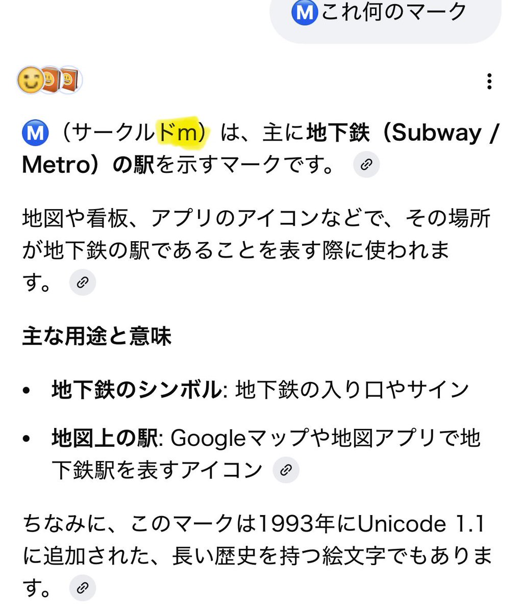桜はなもも大福 tweet media