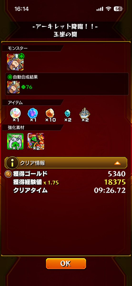 マッペ tweet media