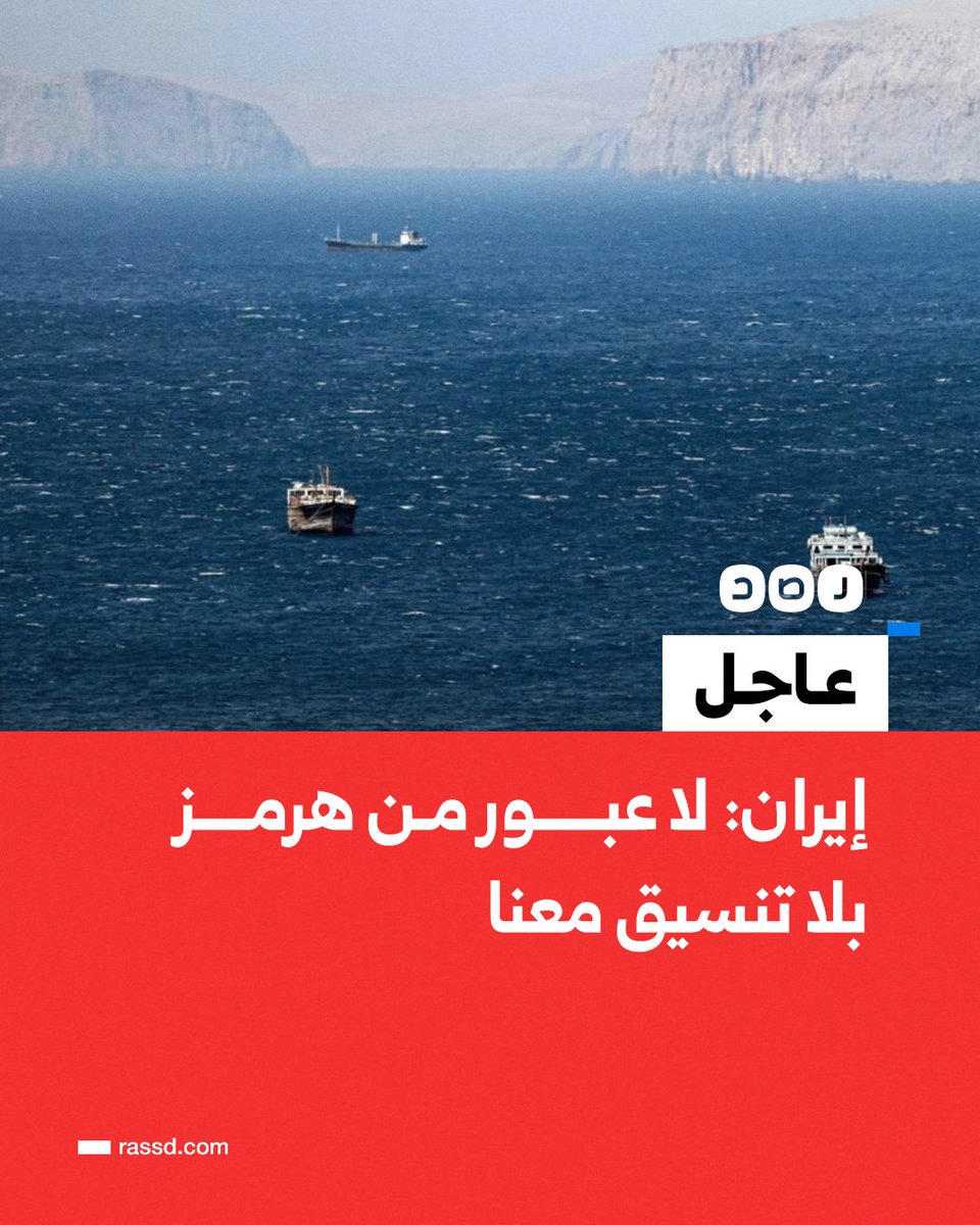 شبكة رصد tweet media