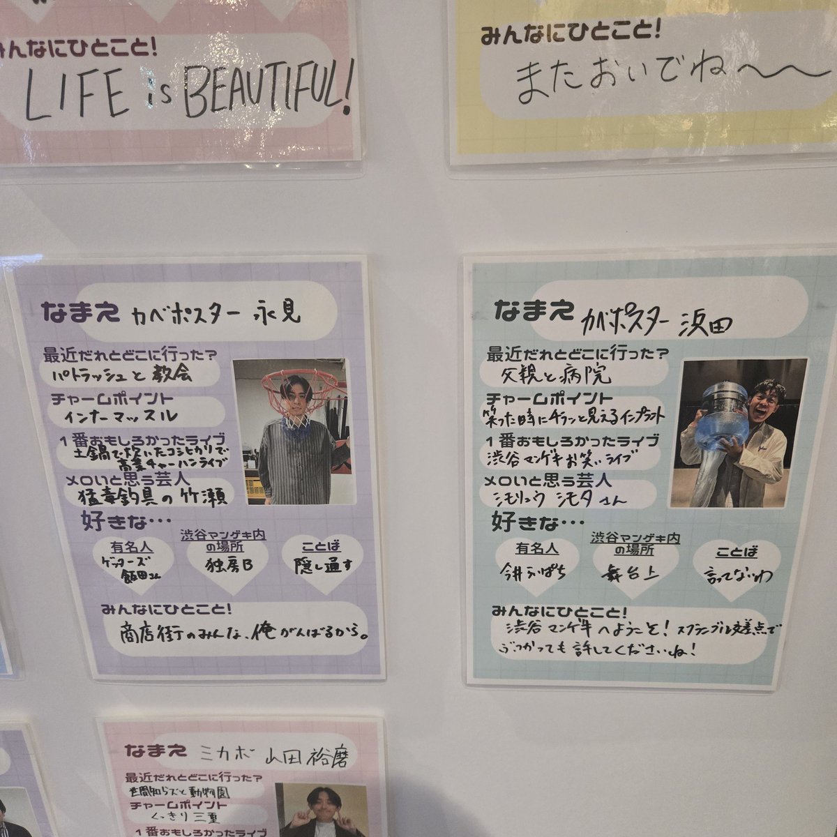 めりめっこ tweet media