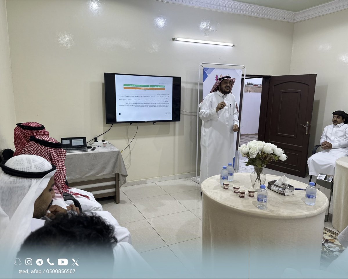 جمعية آفاق التنمية الأسرية بالعيدابي tweet media