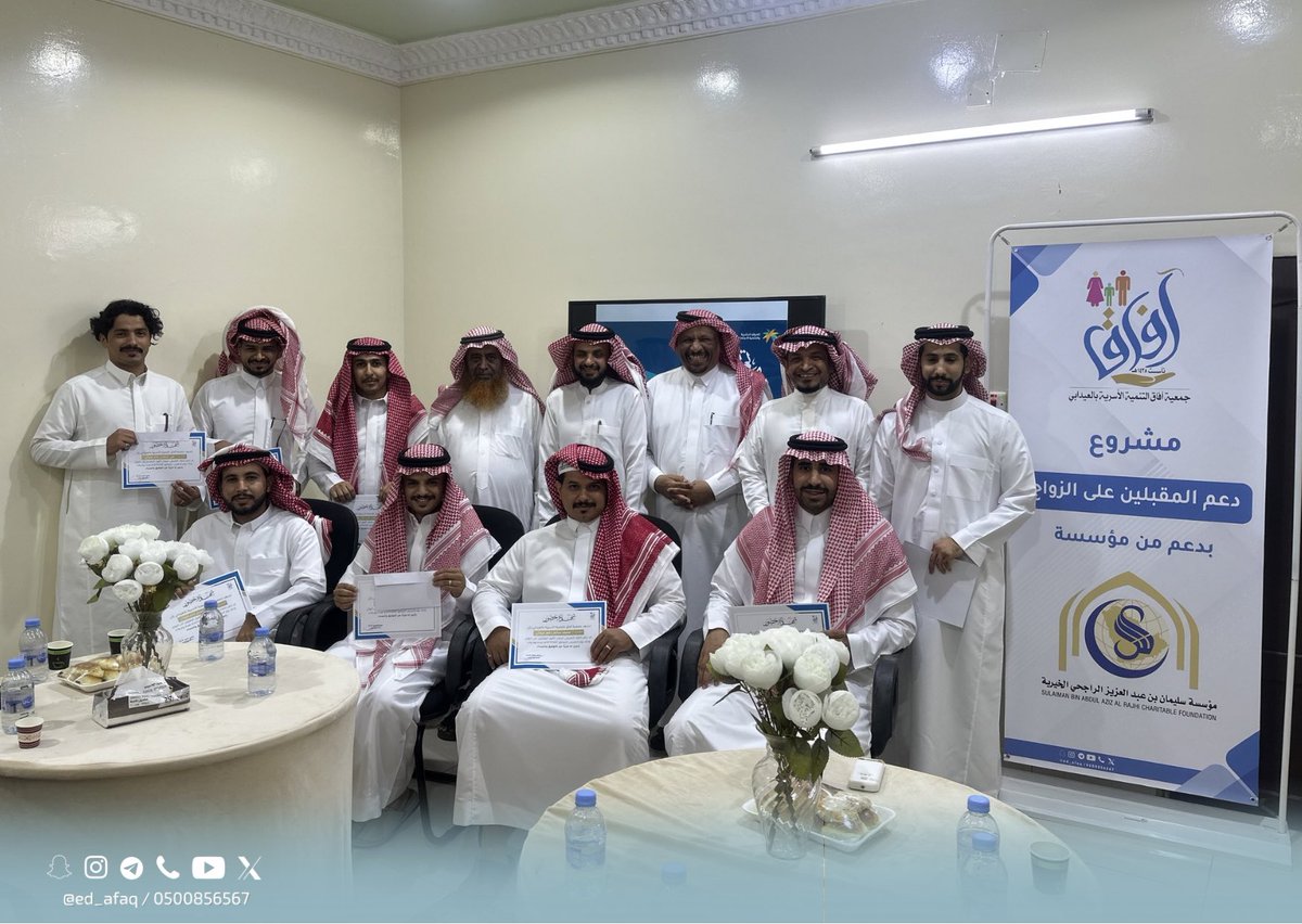 جمعية آفاق التنمية الأسرية بالعيدابي tweet media