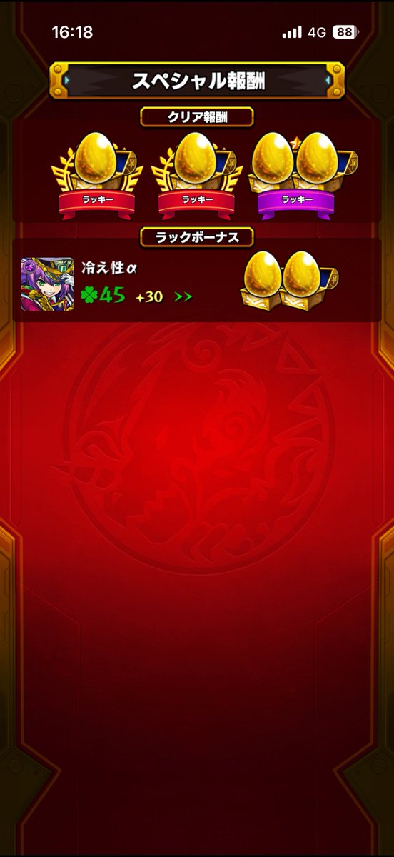 蘭 tweet media
