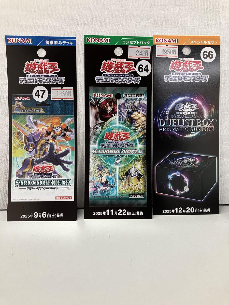 即日発送！！遊戯王　トレカまとめ売り！！！ 予約販売】遊戯王OCG デュエルモンスターズ BEYOND THE BRAVE(ビヨンド