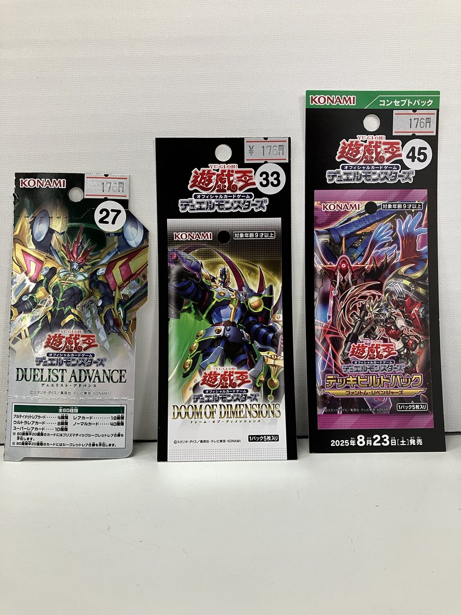 即日発送！！遊戯王　トレカまとめ売り！！！ ツインテール [ノーマル] [ランクB] [PS-06] [遊戯王] | トレカ