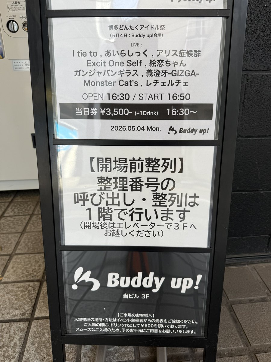 ましゅまろ tweet media