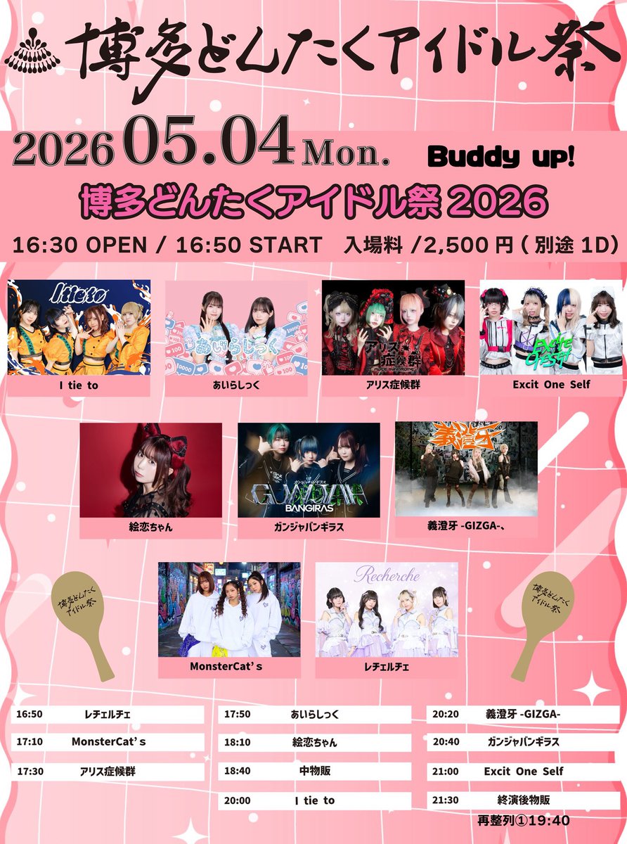 ましゅまろ tweet media