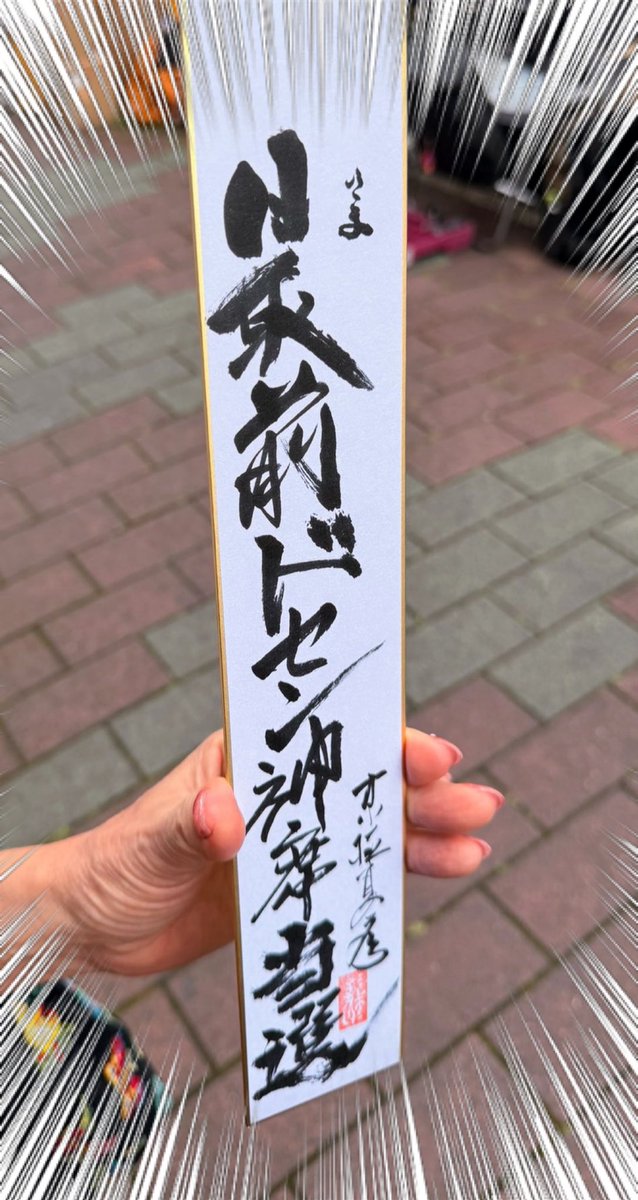 まろ tweet media