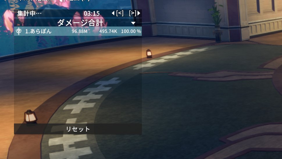 あらぽん tweet media