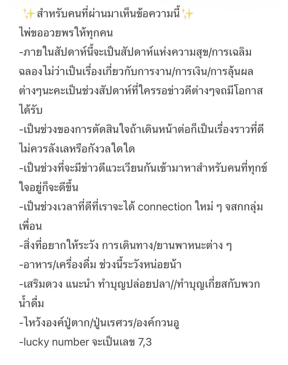 ㅈㅁ🥂| tweet media