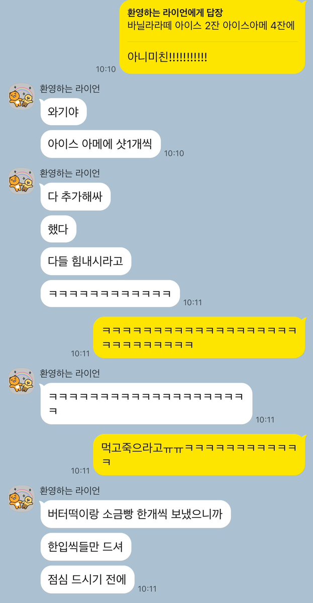 박wow빈 tweet media