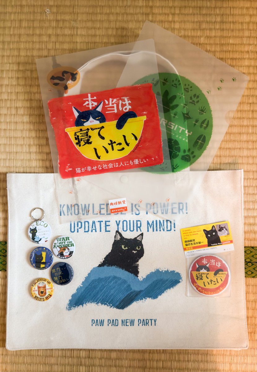 アランくん tweet media