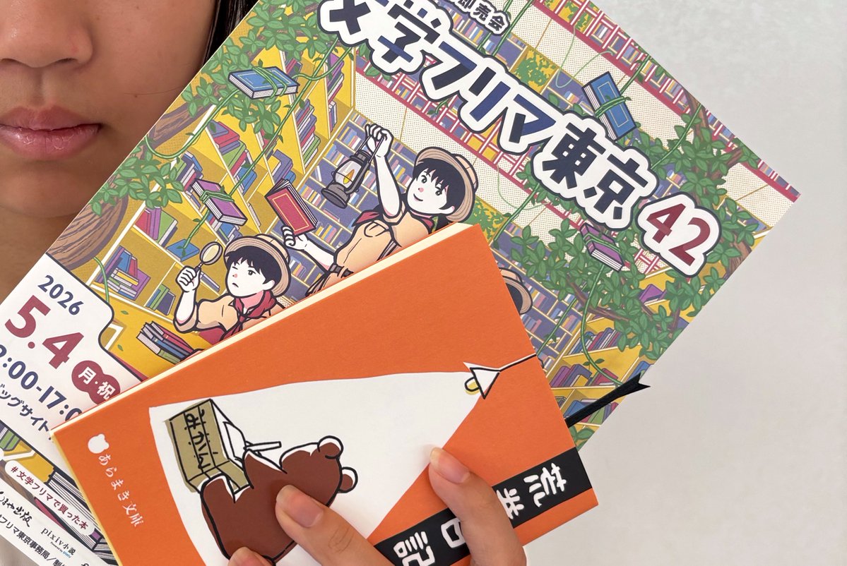 くまだ（Quizin） tweet media