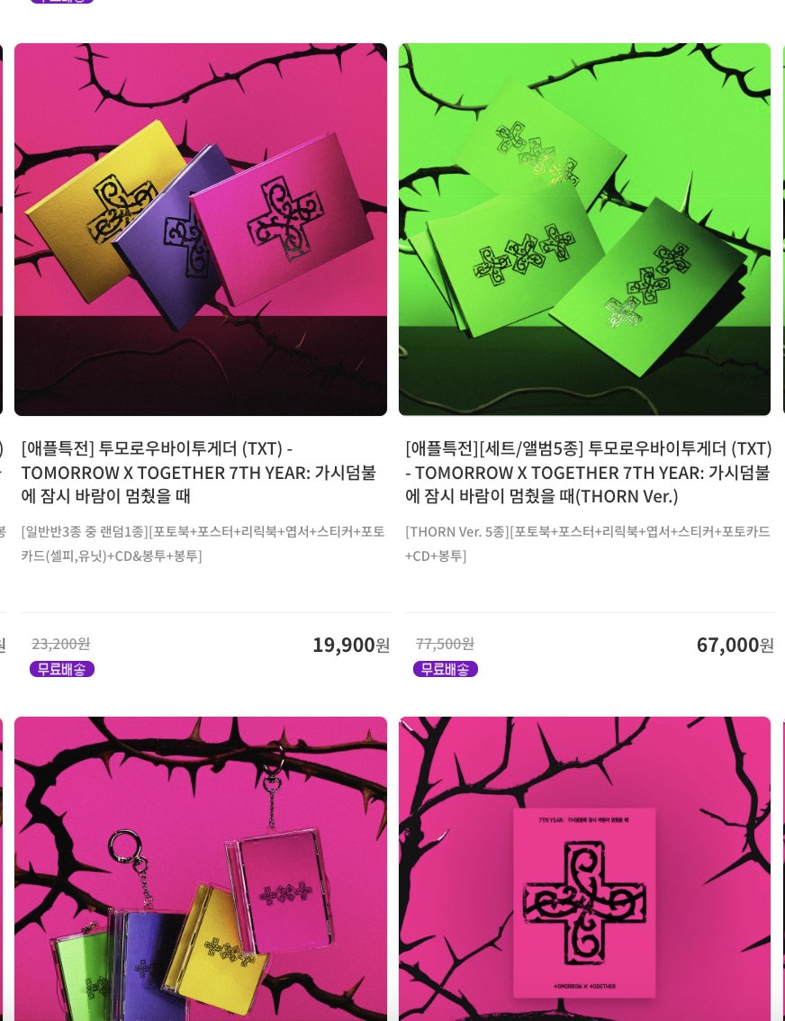 미개봉앨범매입 tweet media