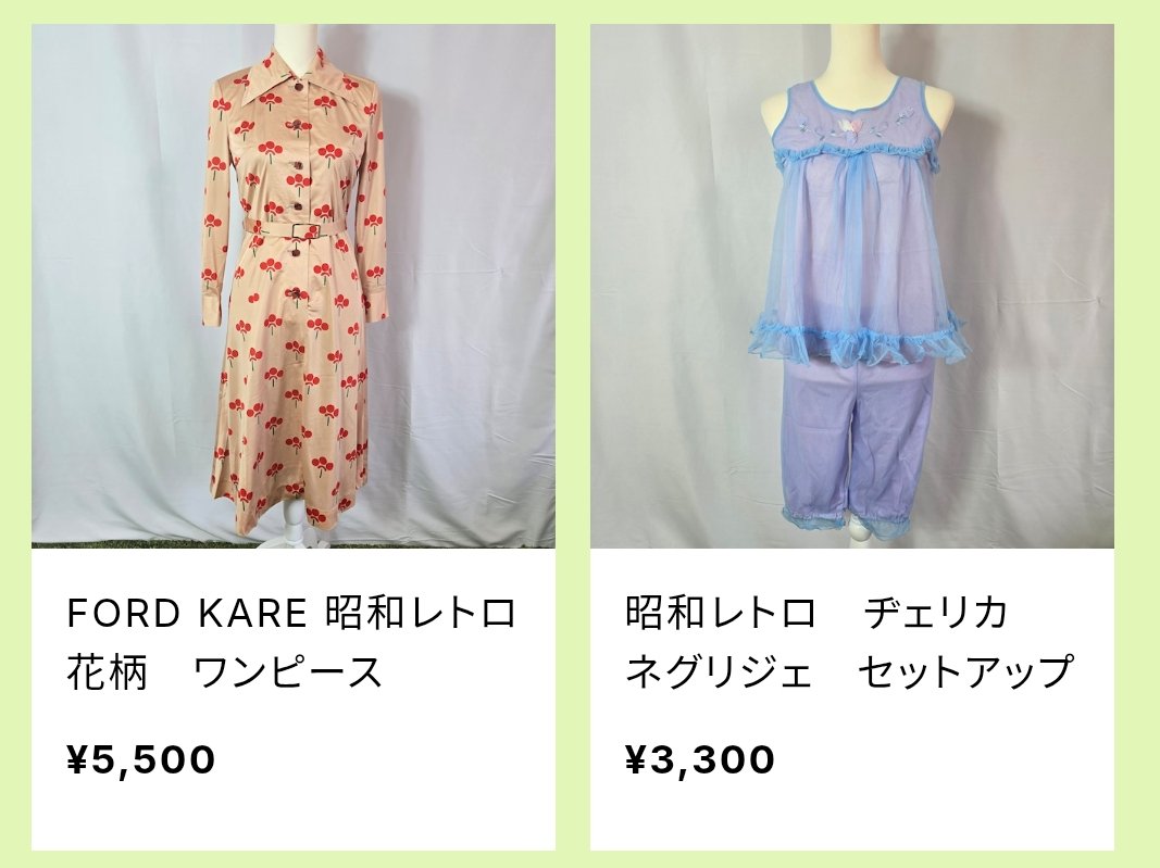 日本懐古服店 マルサジ　佐治彩音 tweet media