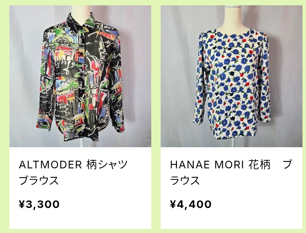 日本懐古服店 マルサジ　佐治彩音 tweet media