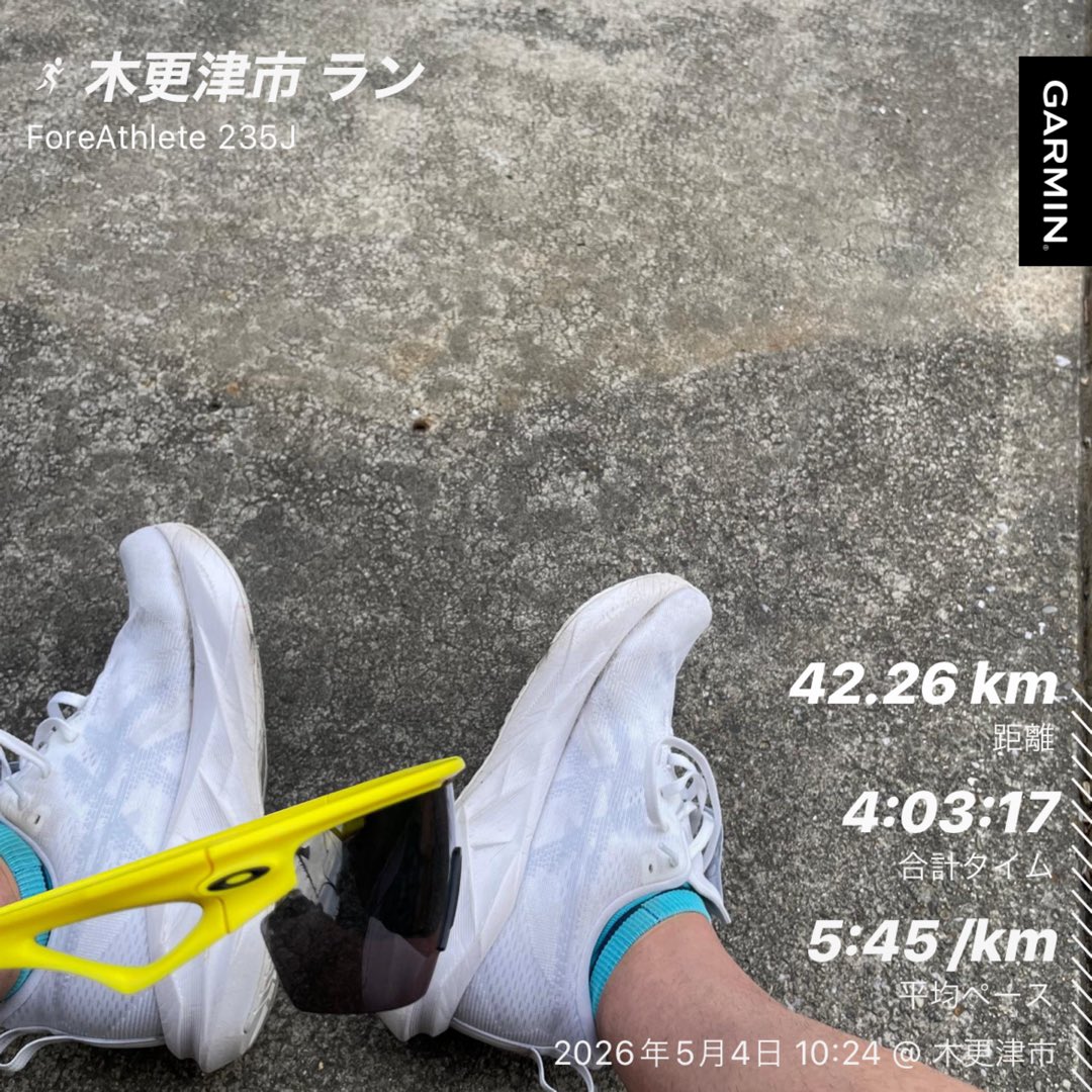 228yf's tweet photo. 父とアクアラインマラソン(アクアライン無し)のコースを試走してきました🏃‍♂️
強風だったので、2人でのんびり休憩しながら走ってたけど、やっぱりマラソンは長すぎる、、、

全日本大学選考会、中央学院頑張れ📣✊🏻

 #asics    #OAKLEY https://t.co/h1X2sfYyN9